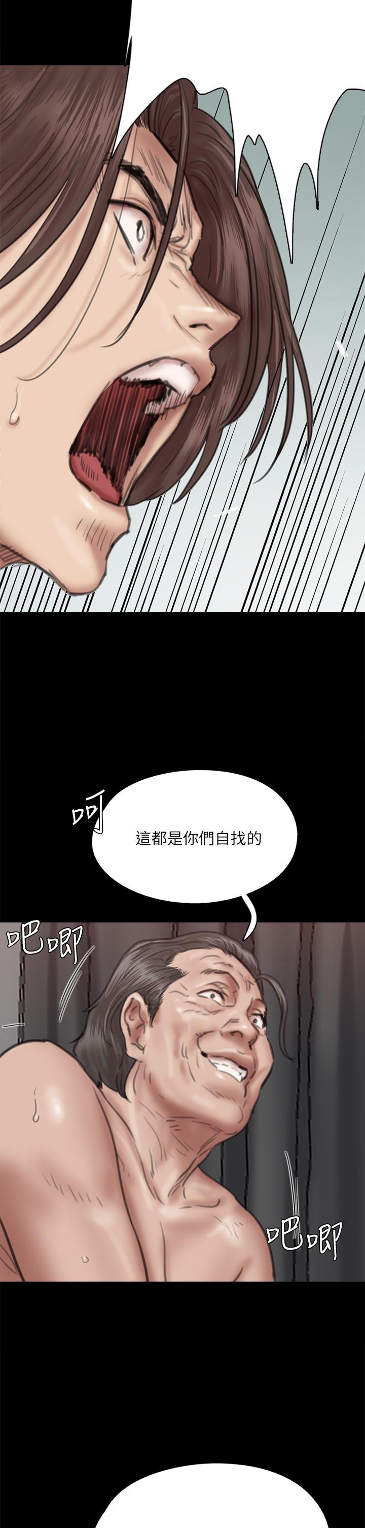 偶像女优第54话-在你面前干你马子