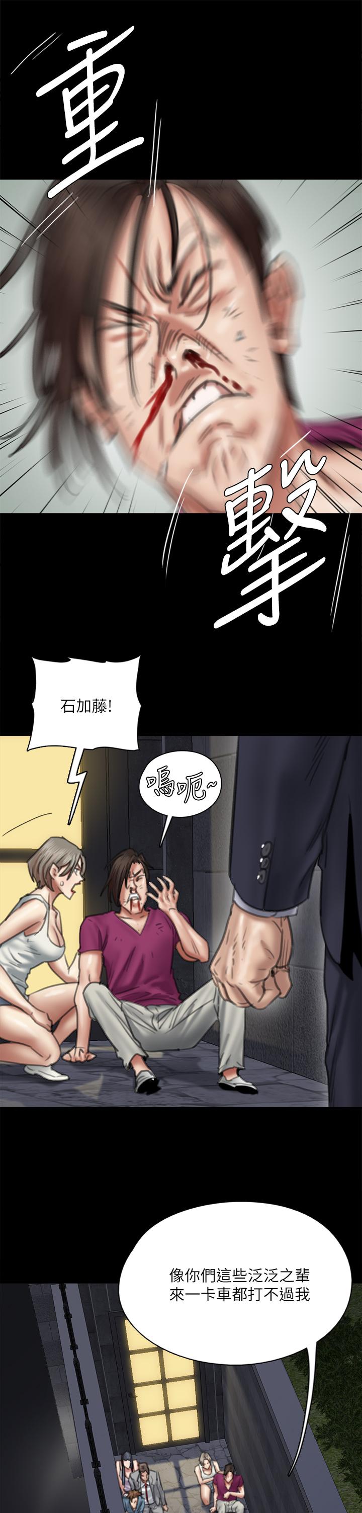 偶像女优第54话-在你面前干你马子