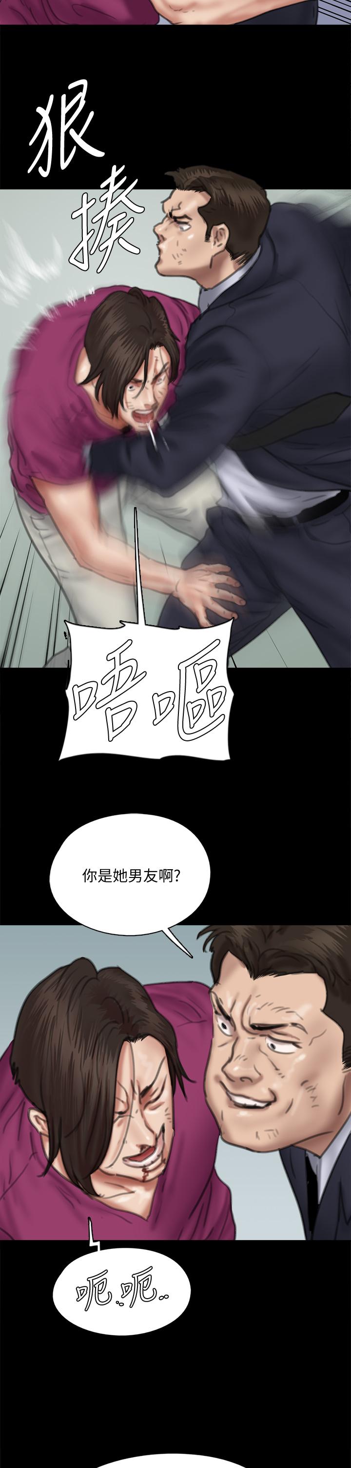 偶像女优第54话-在你面前干你马子