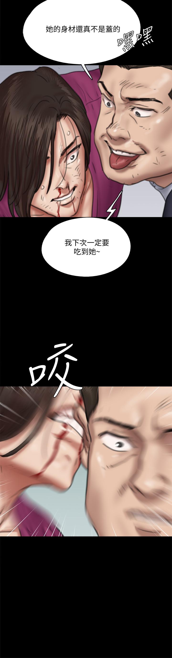 偶像女优第54话-在你面前干你马子