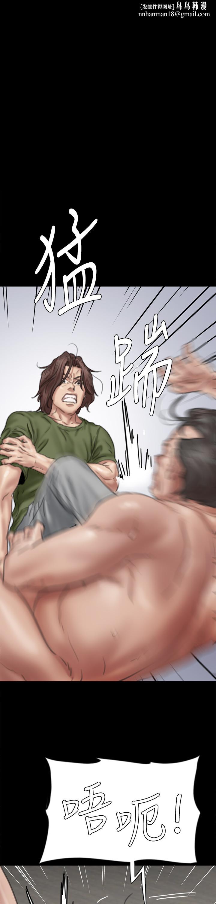 偶像女优第56话-觉得自己骯脏的宝妍