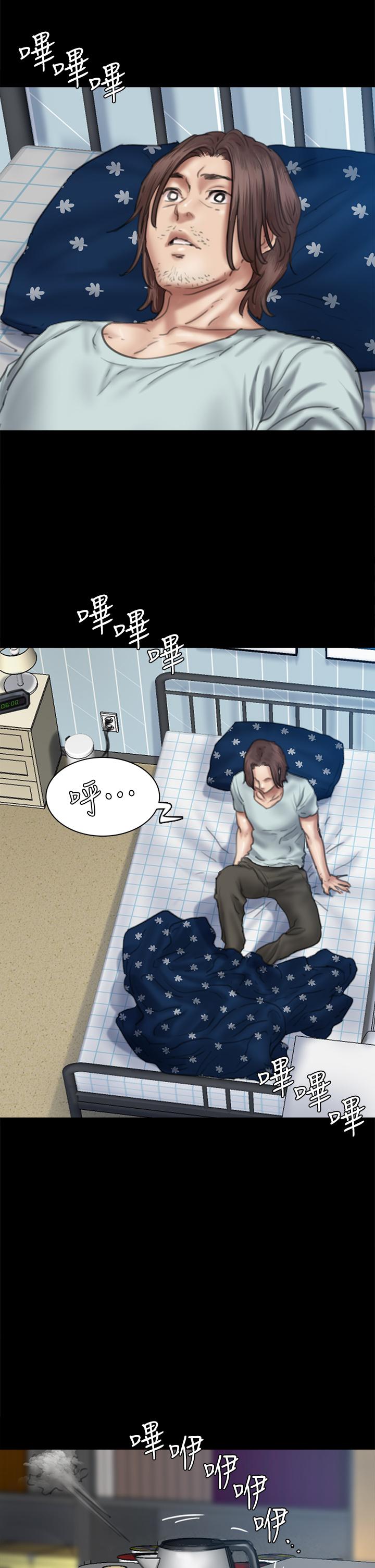 偶像女优第58话-抱歉，我只带给你痛苦