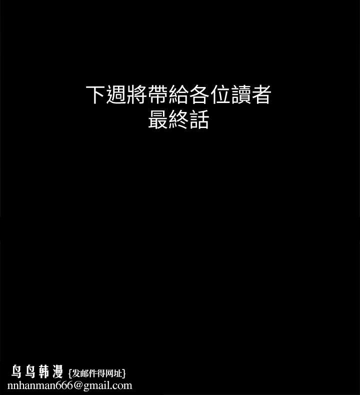 偶像女优第59话-真枪实弹的床戏