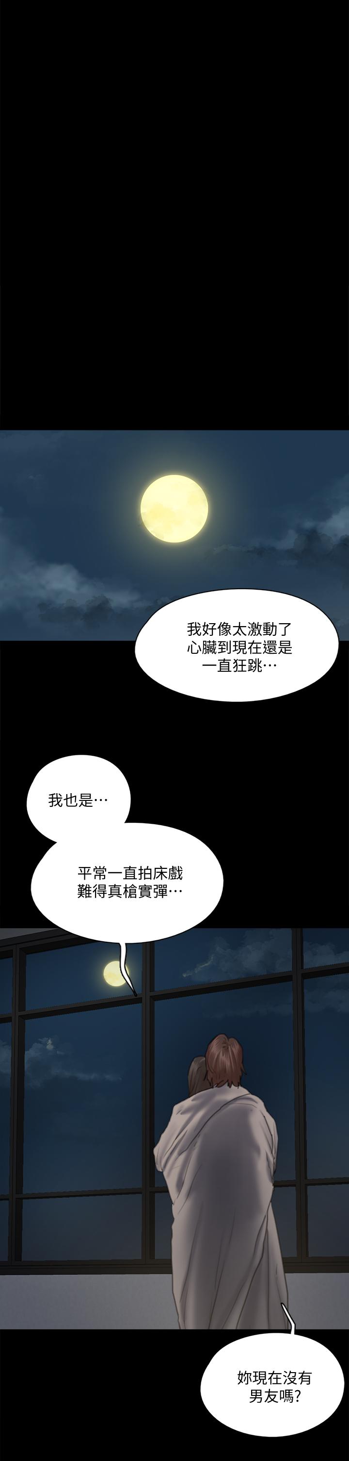 偶像女优第60话-最终话-戏如人生的ending