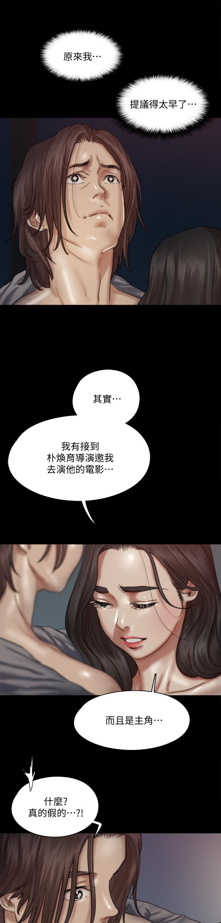 偶像女优第60话-最终话-戏如人生的ending