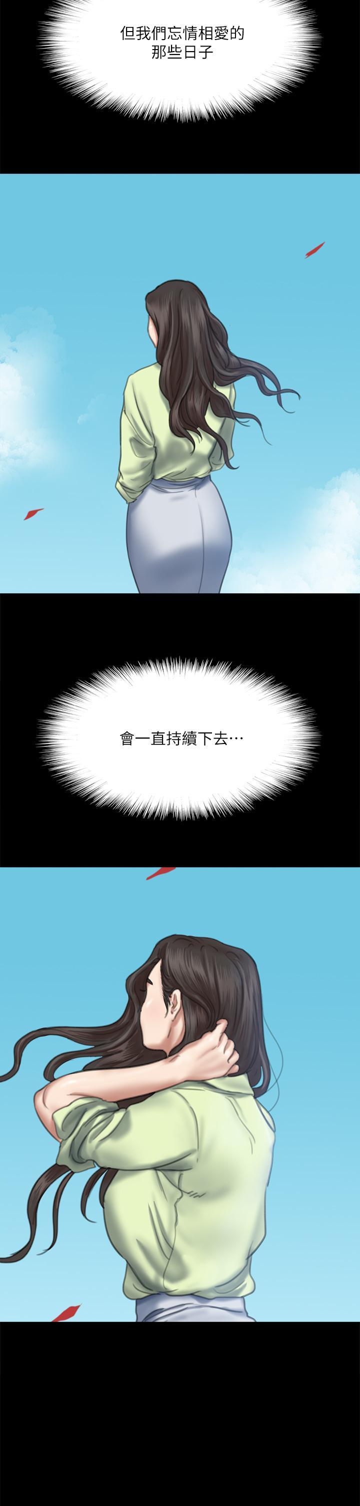 偶像女优第60话-最终话-戏如人生的ending
