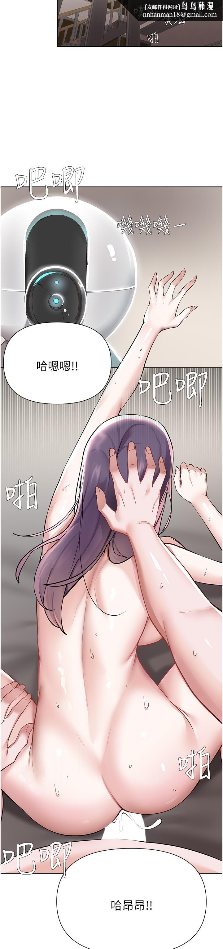 废柴逃脱第57话-快来帮我好好吹
