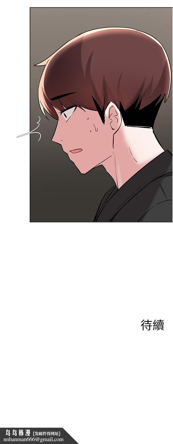 废柴逃脱第58话-我是不知羞耻的母狗