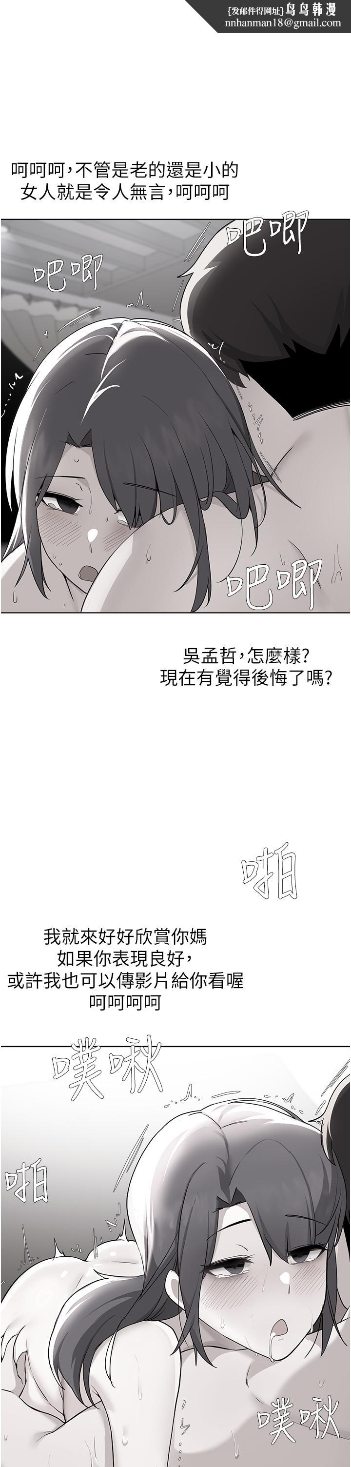 废柴逃脱第60话-我要开动了，呵呵