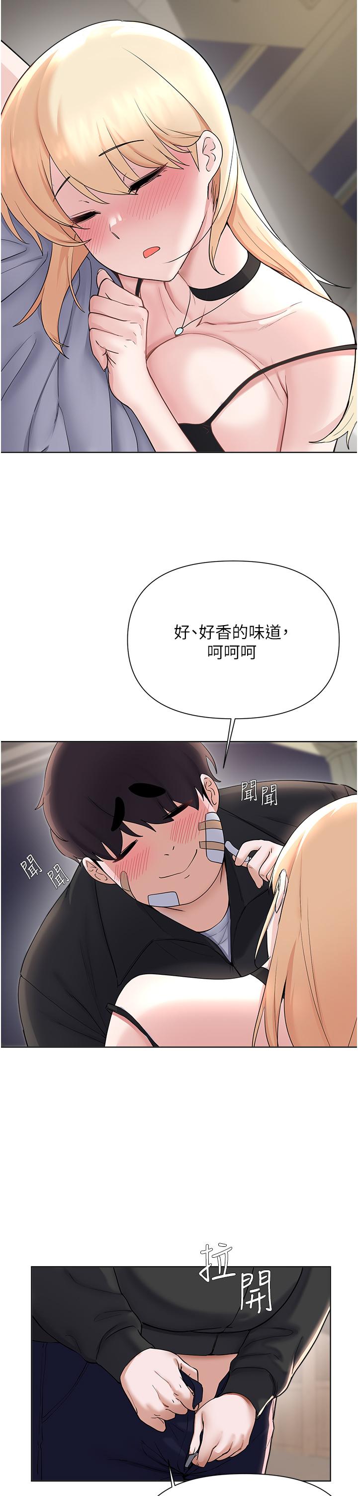 废柴逃脱第62话-终于可以上你姐姐了