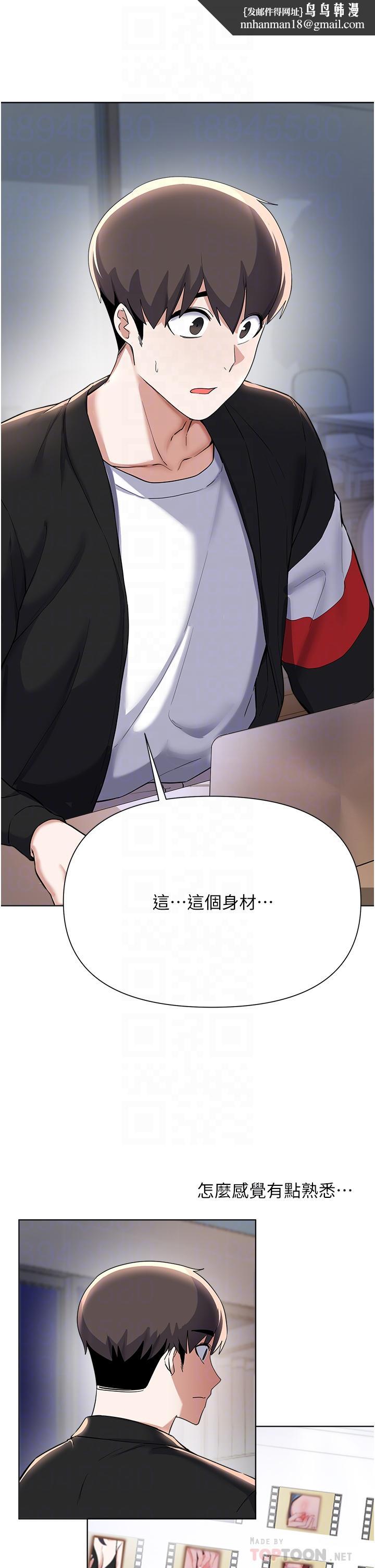 废柴逃脱第63话-性爱群组管理员
