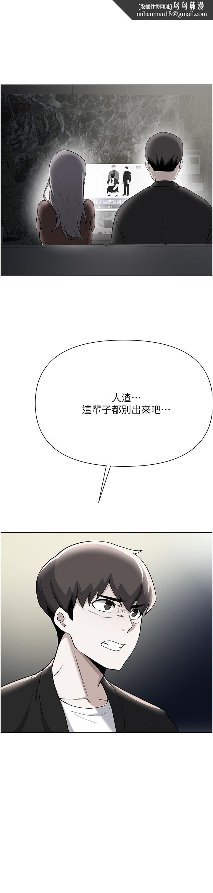 废柴逃脱第65话-最终话-人生中没有输家