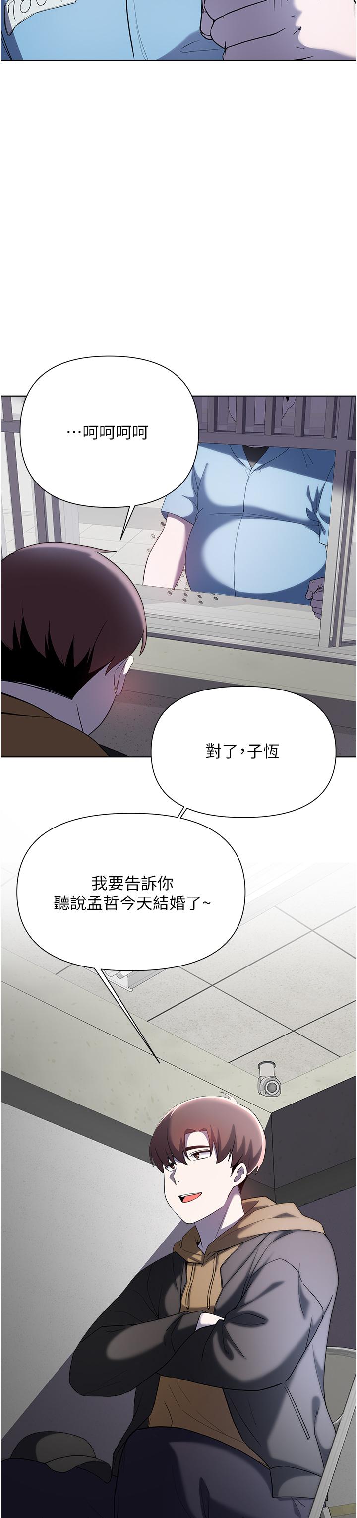废柴逃脱第65话-最终话-人生中没有输家