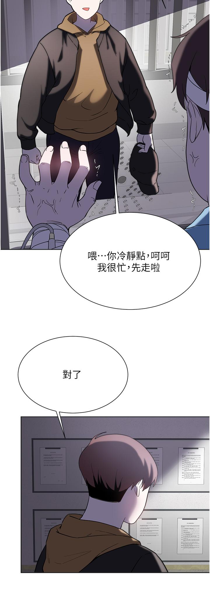 废柴逃脱第65话-最终话-人生中没有输家