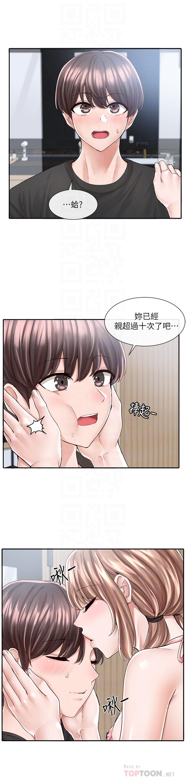 社团学姊第80话-你怎么越来越诱人