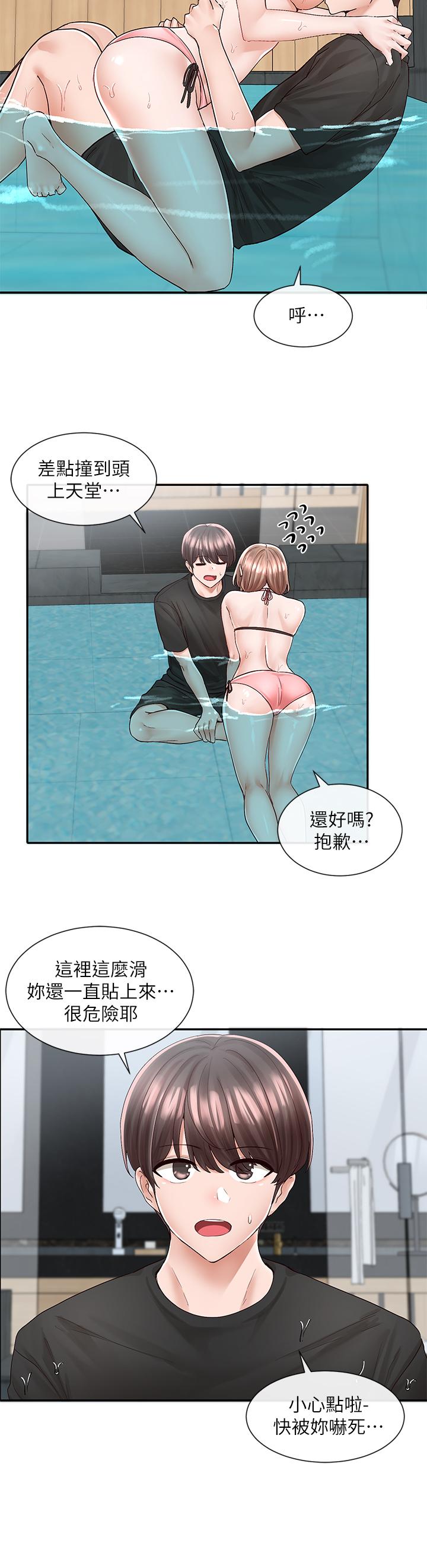 社团学姊第80话-你怎么越来越诱人