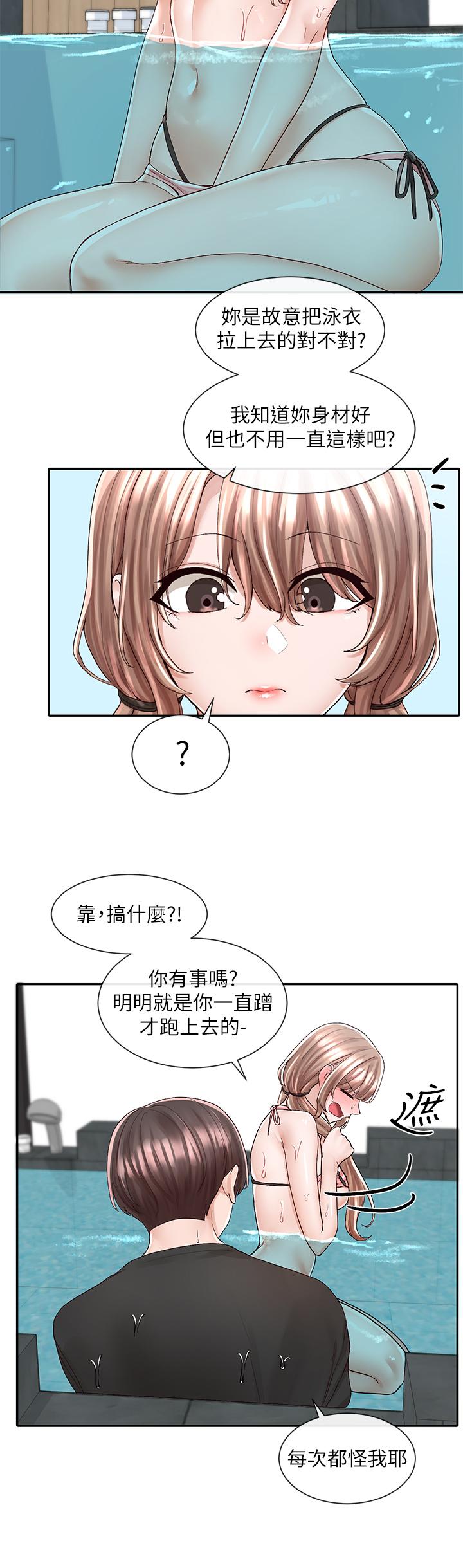 社团学姊第80话-你怎么越来越诱人