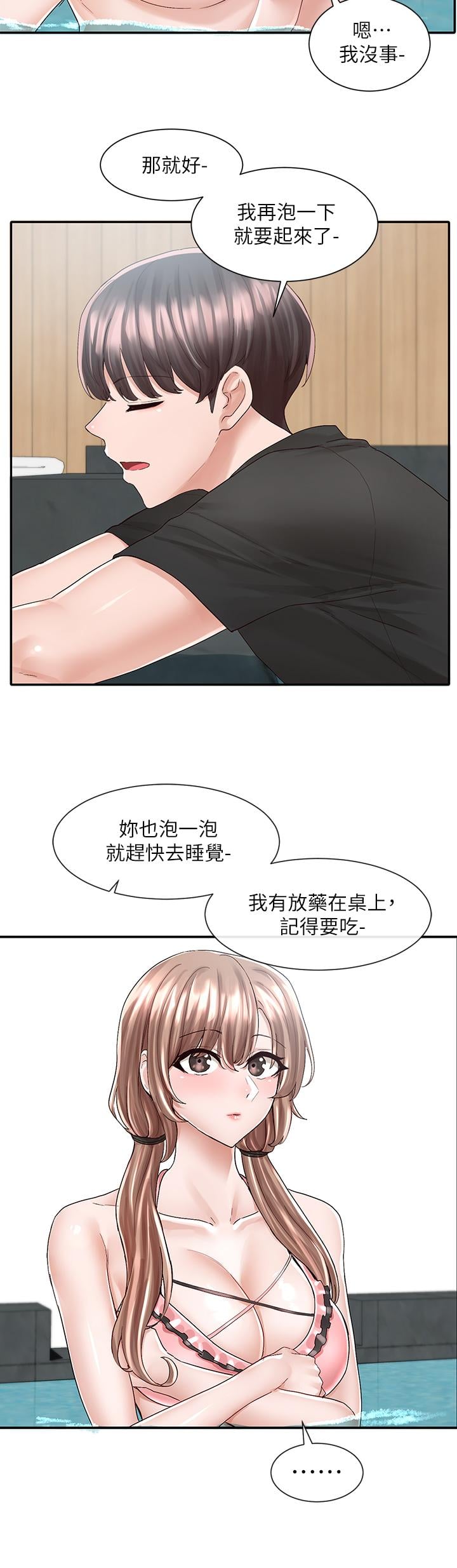 社团学姊第80话-你怎么越来越诱人