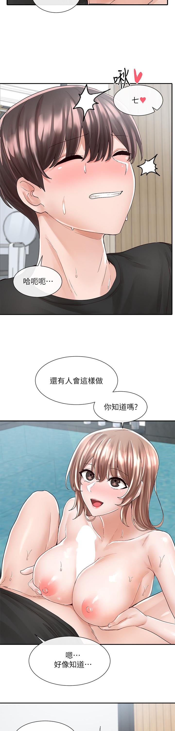 社团学姊第80话-你怎么越来越诱人