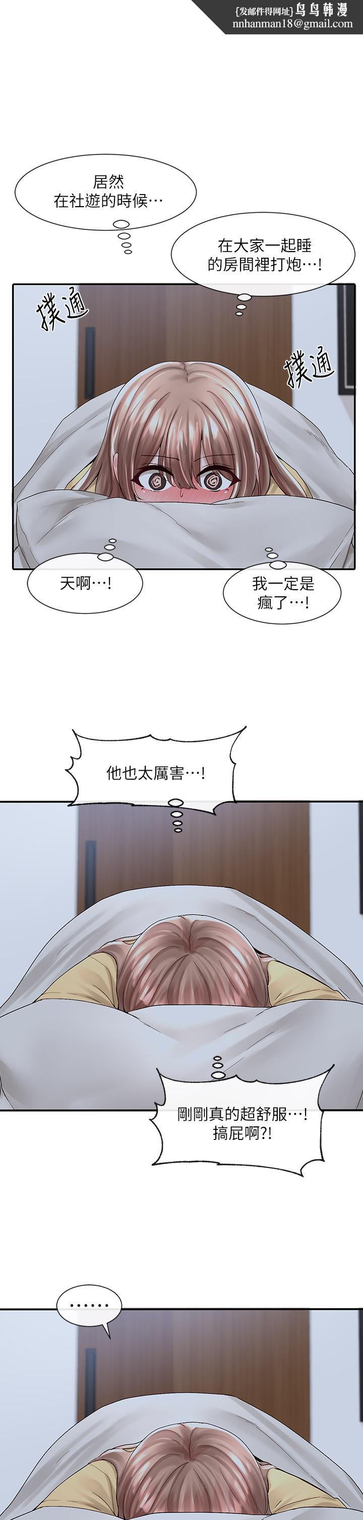 社团学姊第82话-有变态偷窥我们