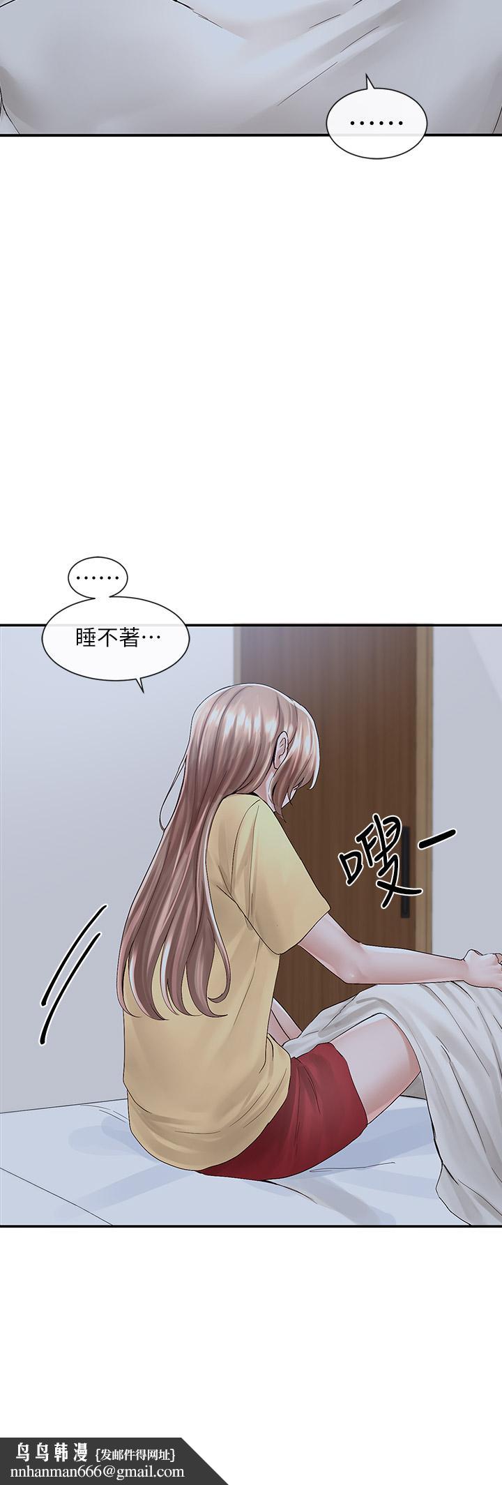 社团学姊第82话-有变态偷窥我们
