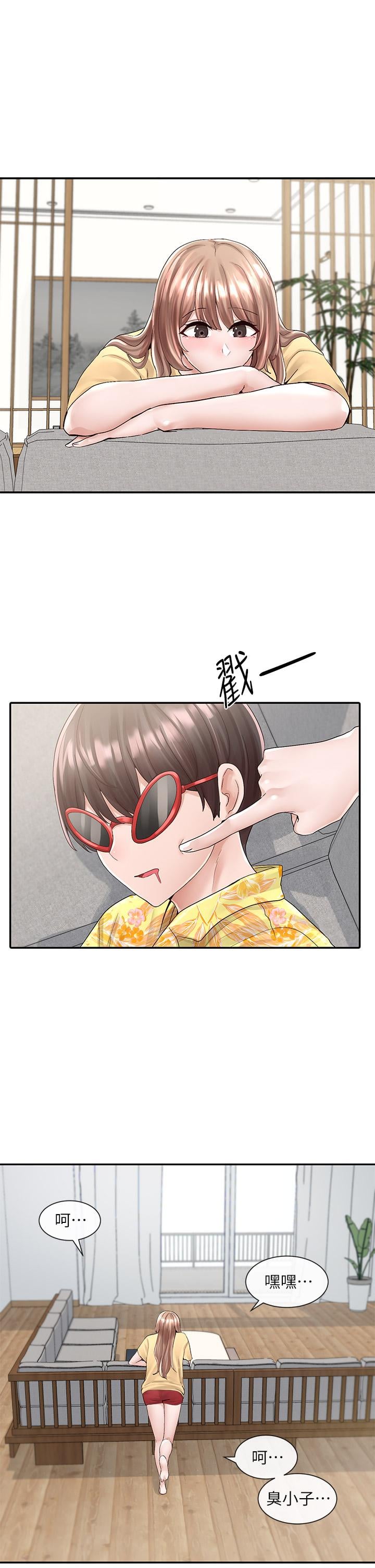 社团学姊第82话-有变态偷窥我们