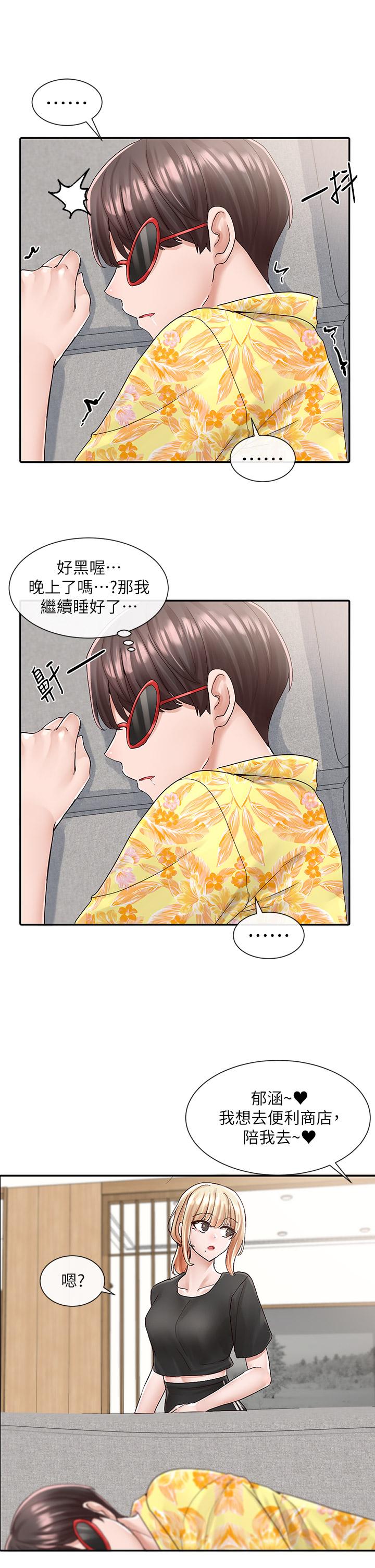 社团学姊第82话-有变态偷窥我们