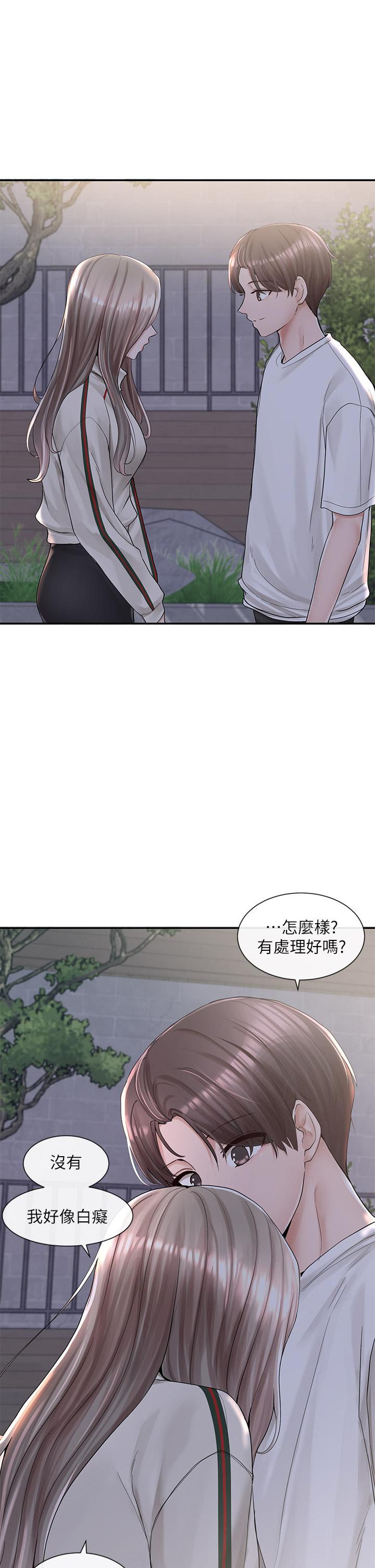 社团学姊第85话-可以帮我洗澡吗