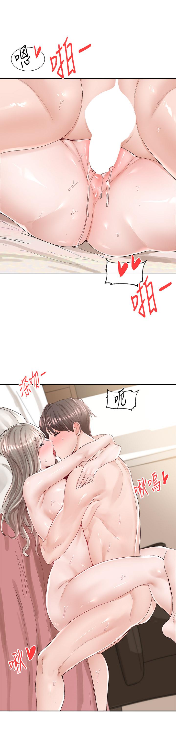 社团学姊第86话-我的身体，也需要你的安慰