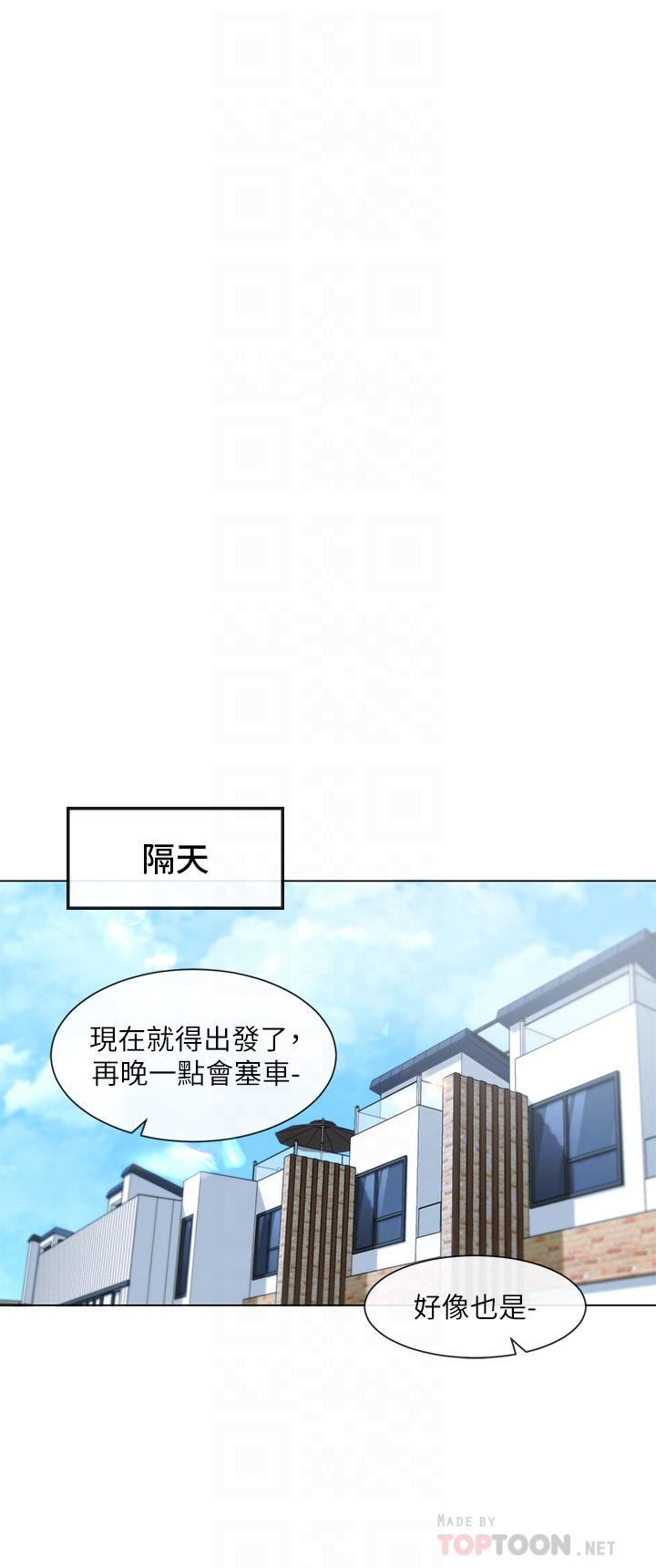 社团学姊第88话-要一起吃晚餐吗