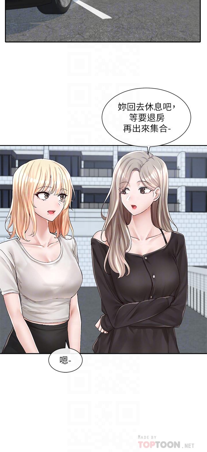 社团学姊第88话-要一起吃晚餐吗