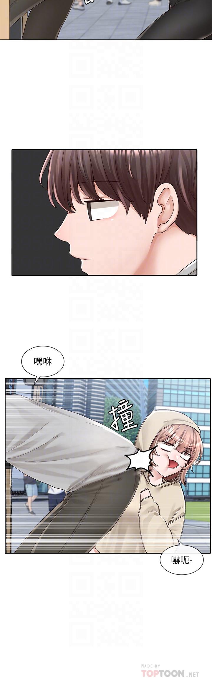 社团学姊第88话-要一起吃晚餐吗