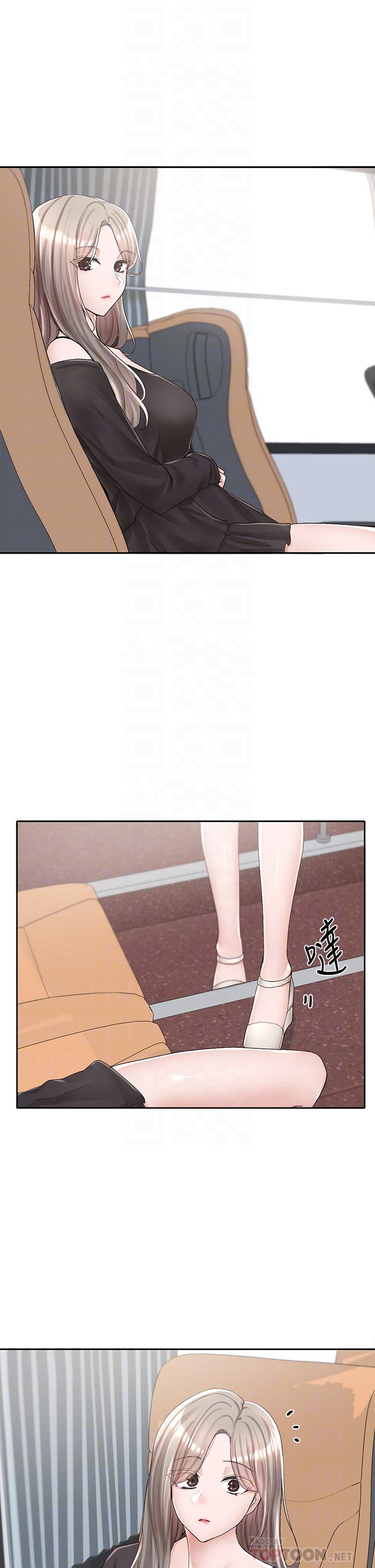 社團學姊第88話-要一起吃晚餐嗎