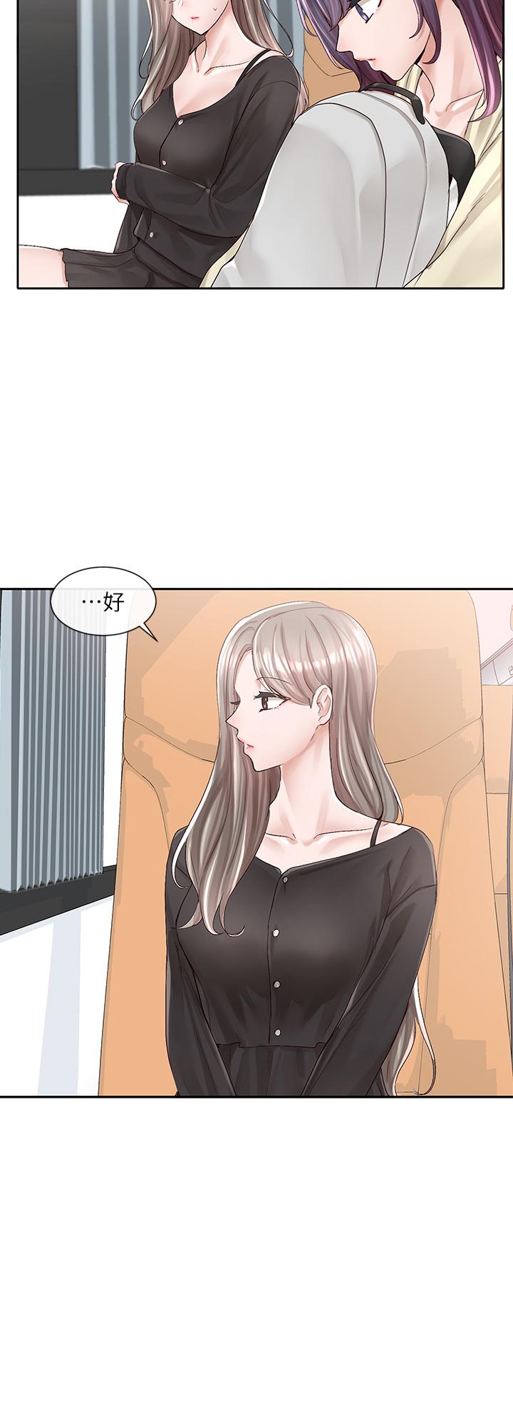 社團學姊第88話-要一起吃晚餐嗎