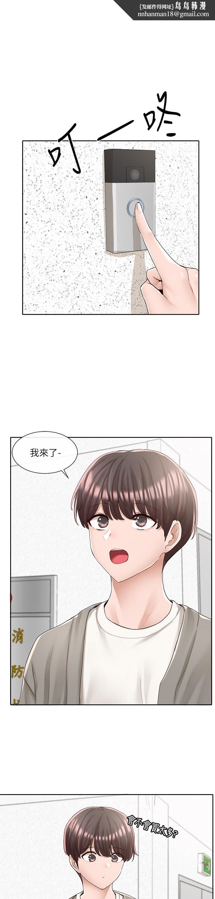 社团学姊第89话-泳衣很辣哦