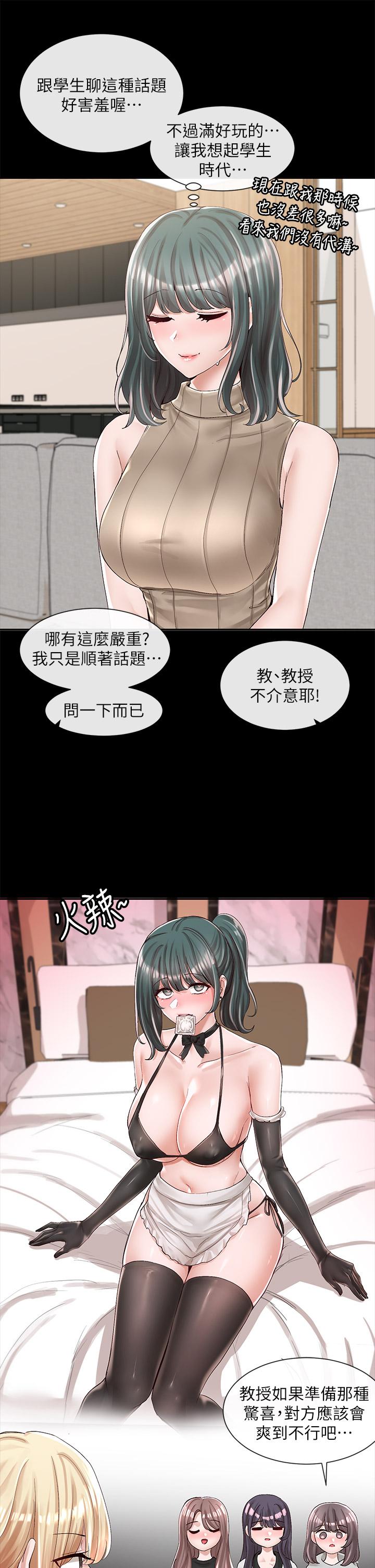 社团学姊第89话-泳衣很辣哦
