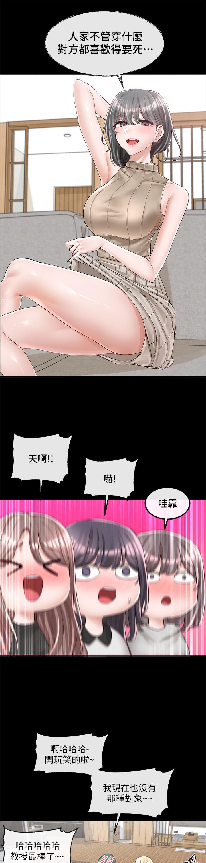 社团学姊第89话-泳衣很辣哦