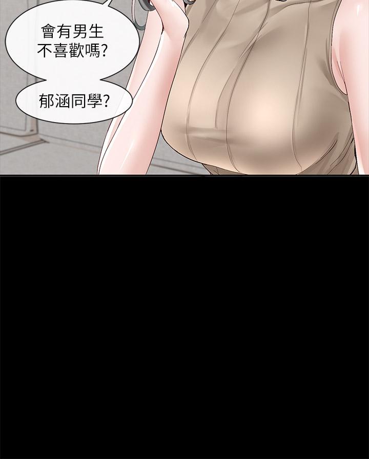 社团学姊第89话-泳衣很辣哦