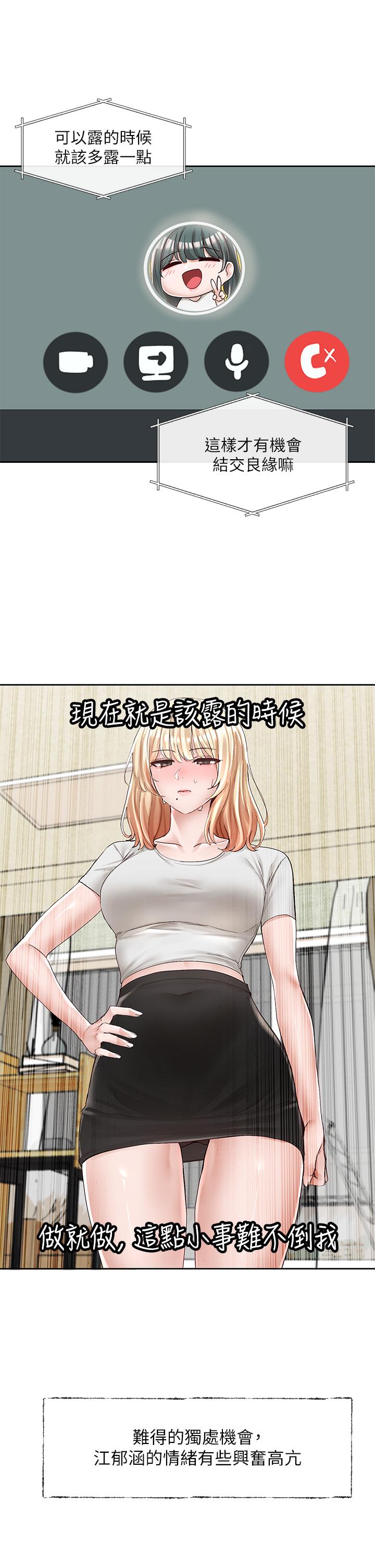 社团学姊第89话-泳衣很辣哦