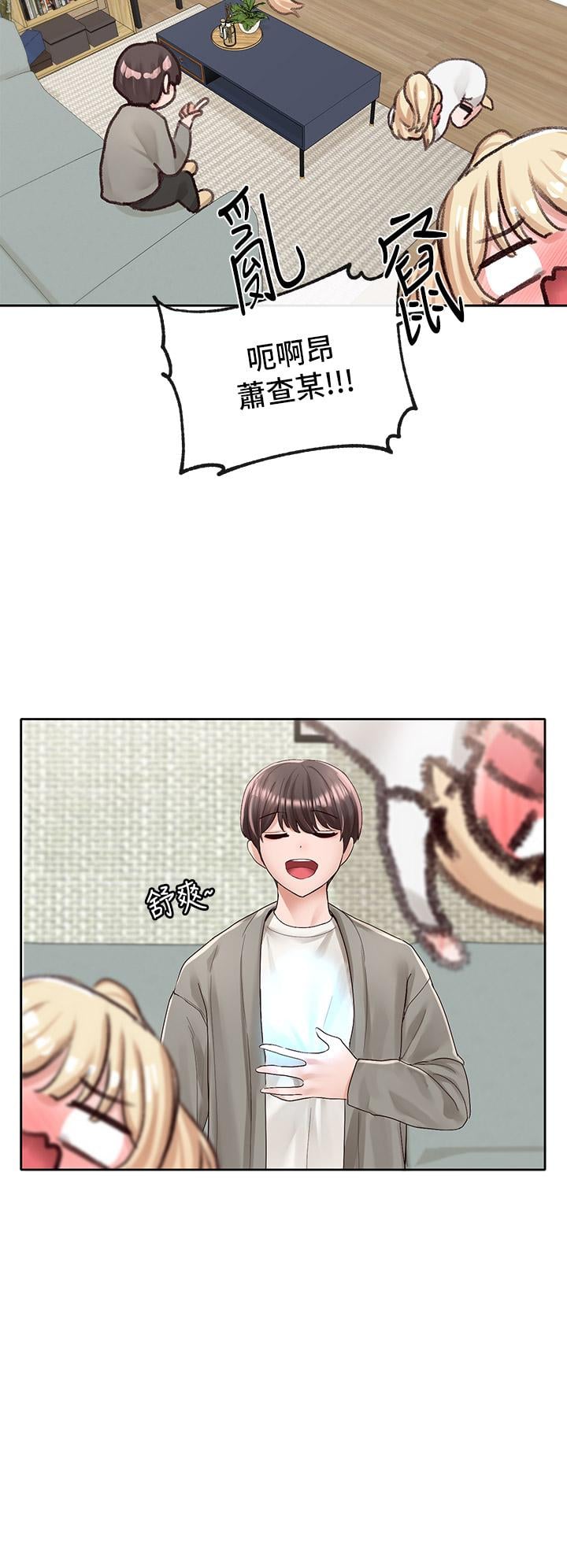社团学姊第89话-泳衣很辣哦