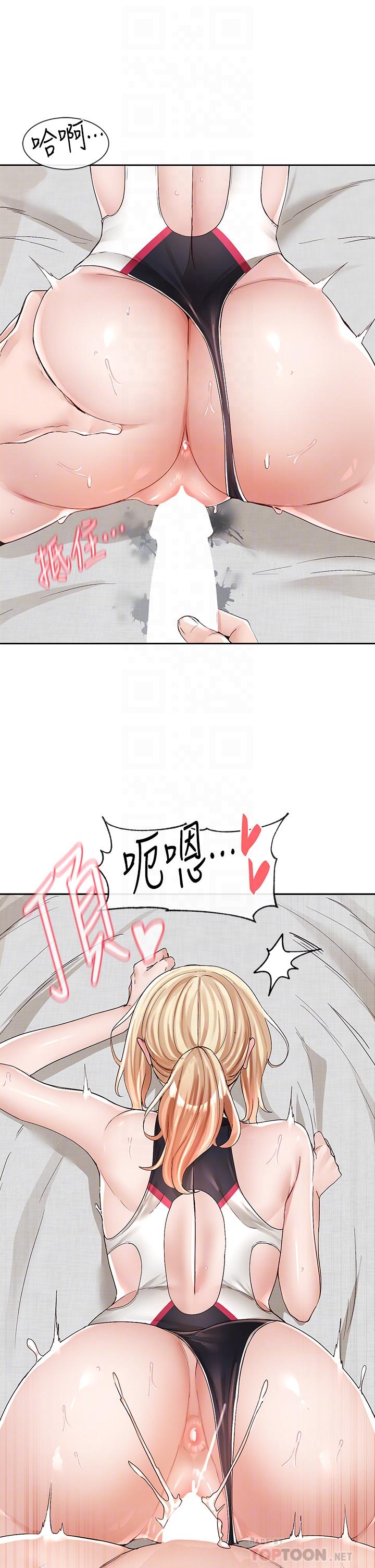 社团学姊第92话-还想大战三倍回合