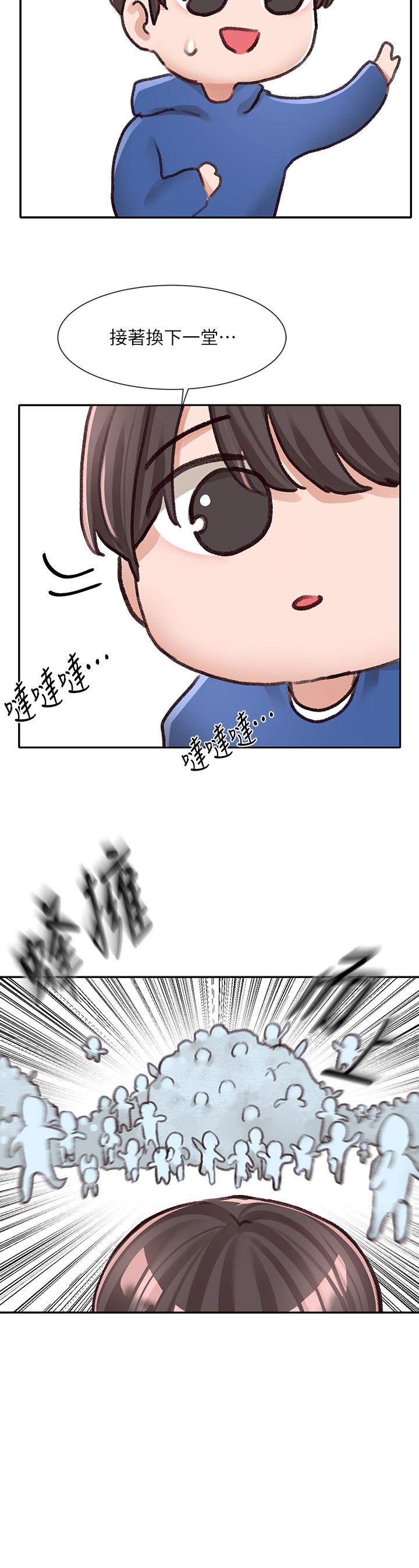 社团学姊第93话-空堂时间要不要