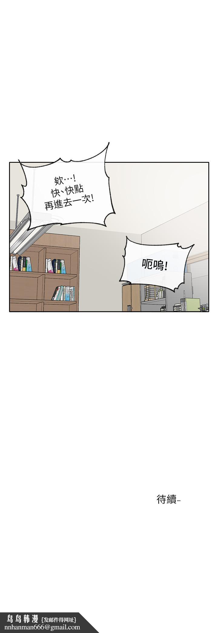 社团学姊第93话-空堂时间要不要