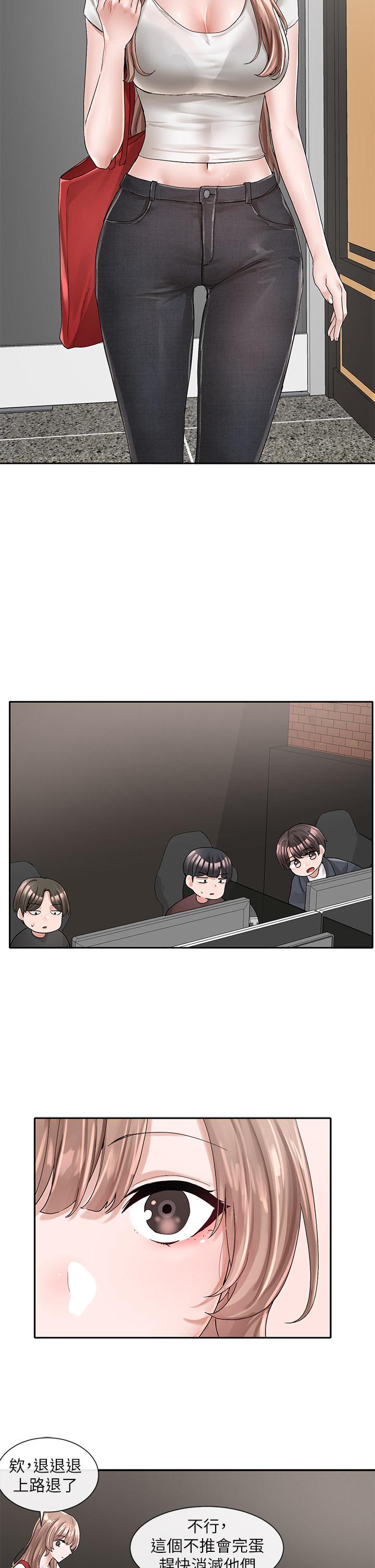 社团学姊第95话-陪我上摩铁