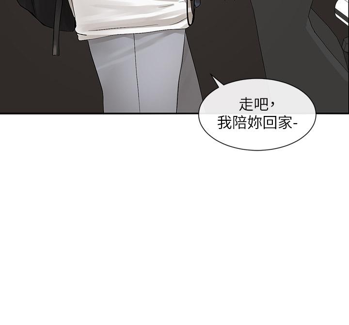 社团学姊第95话-陪我上摩铁