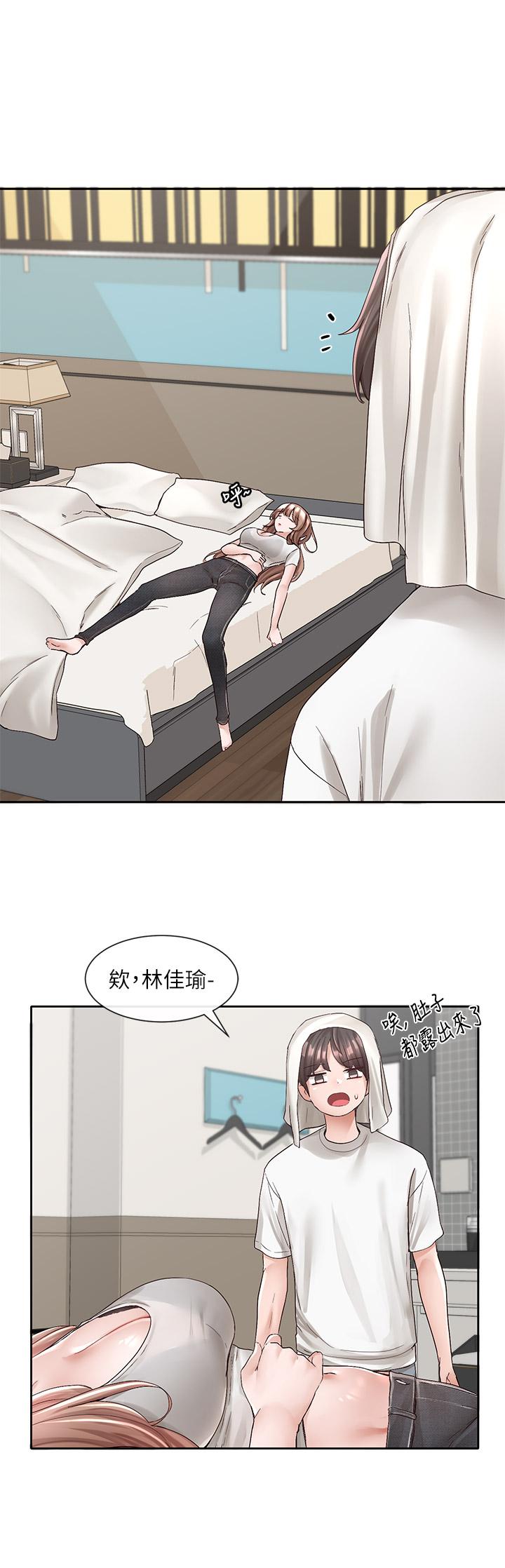 社团学姊第96话-快点扑倒我