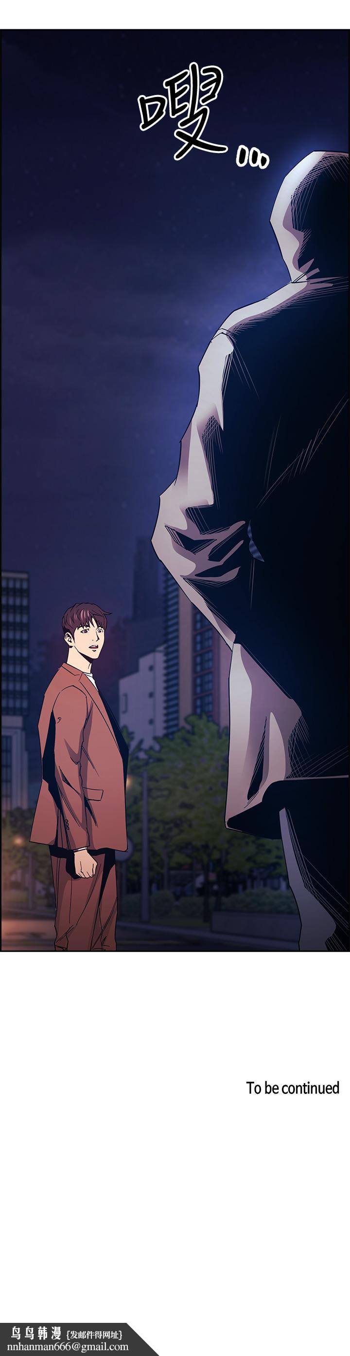 朋友的妈妈第78话-我想被绑到动弹不得