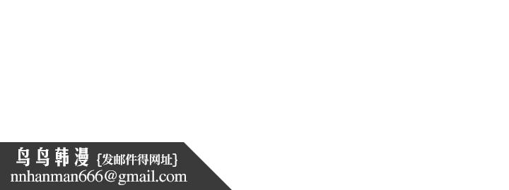 朋友的妈妈第84话-不断填满若佳的正贤