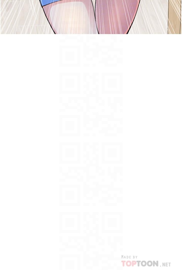 阿姨的家教课第43话-走吧，我们去摩铁