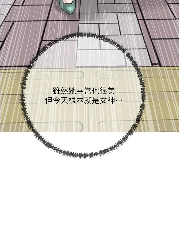 阿姨的家教课第43话-走吧，我们去摩铁